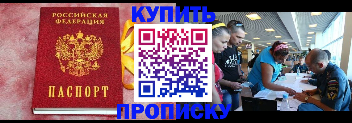 форма 3 в Шали